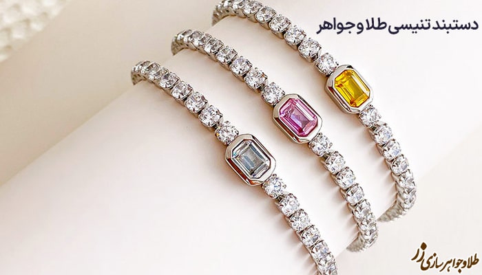 دستبند تنیسی طلا و جواهر زنانه