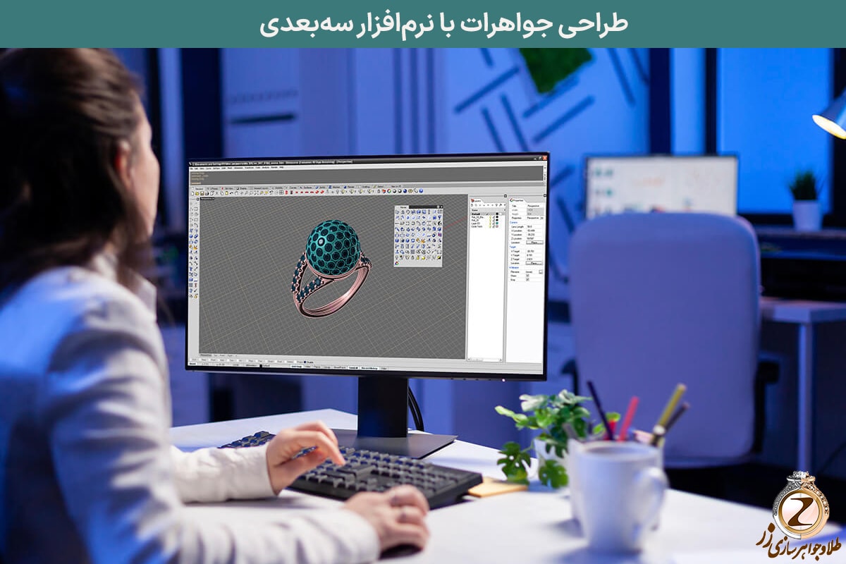 سفارش ساخت و طراحی جواهرات در ایران - سایت زر