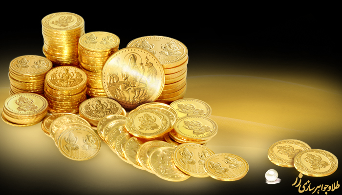 انواع سکه طلا
