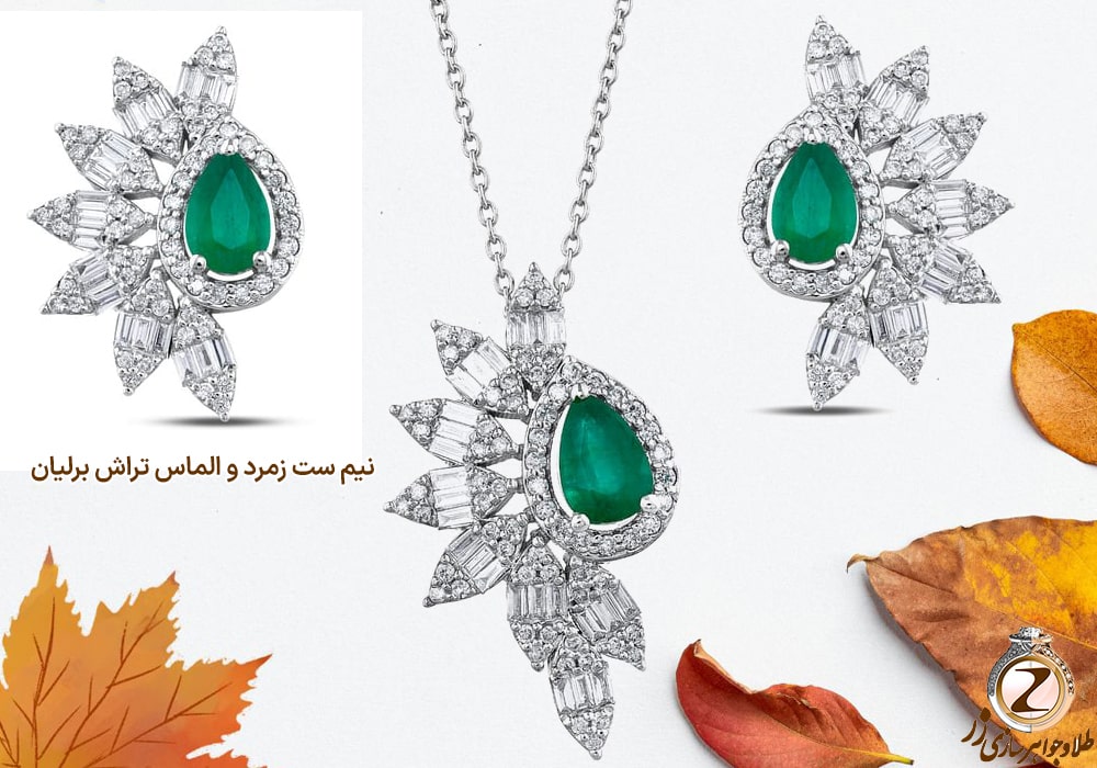 نیم ست زمرد و برلیان و باگت با طلای سفید 18 عیار و جواهر زنانه مدل پاییزی - نیوز زر