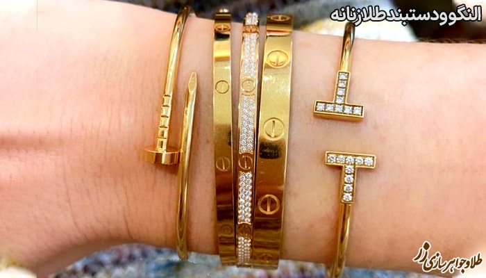 عکس النگو طلا و جواهر و دستبند طلا زنانه - زر