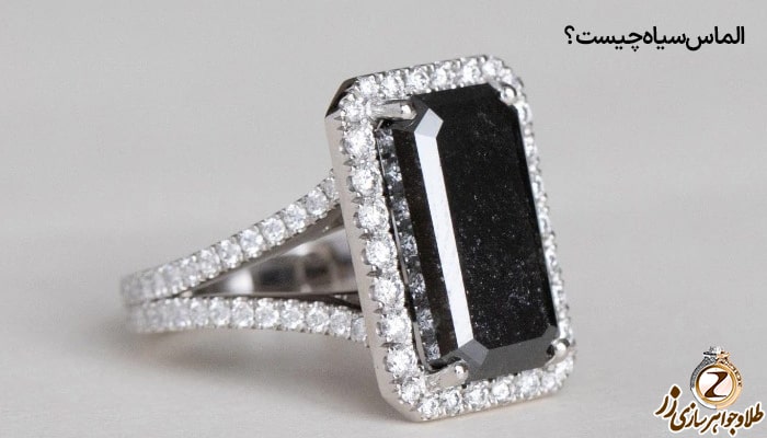 الماس سیاه چیست؟