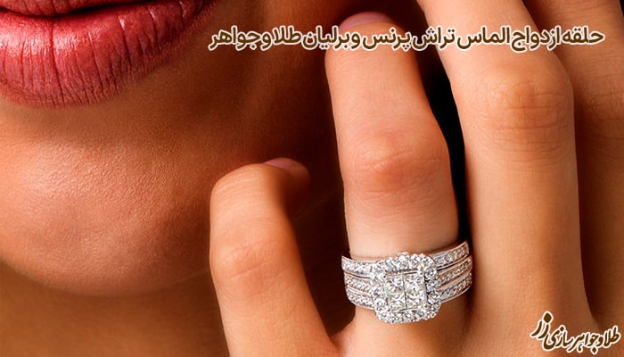حلقه ازدواج طلا و جواهر عروس