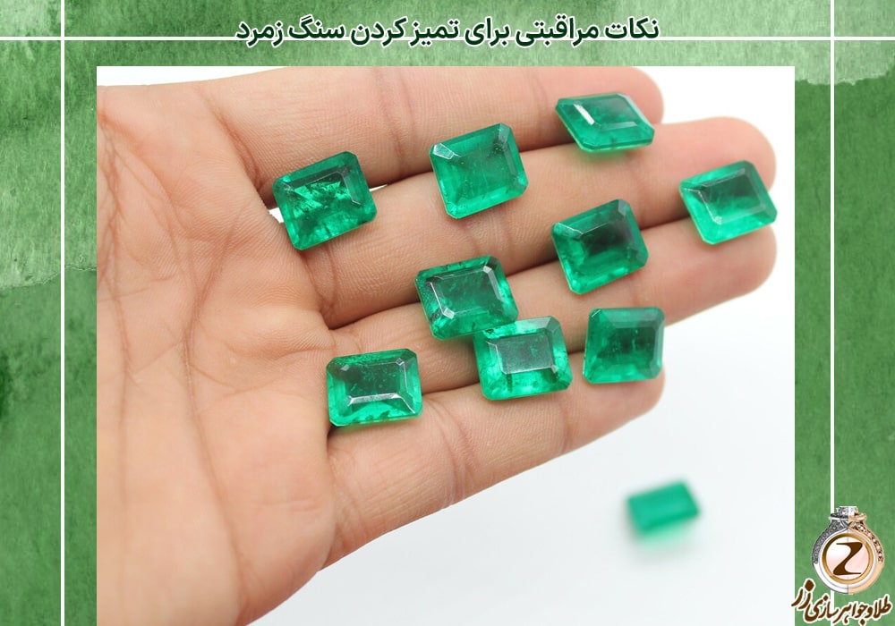 تمیز کردن سنگ زمرد - سایت نیوز زر