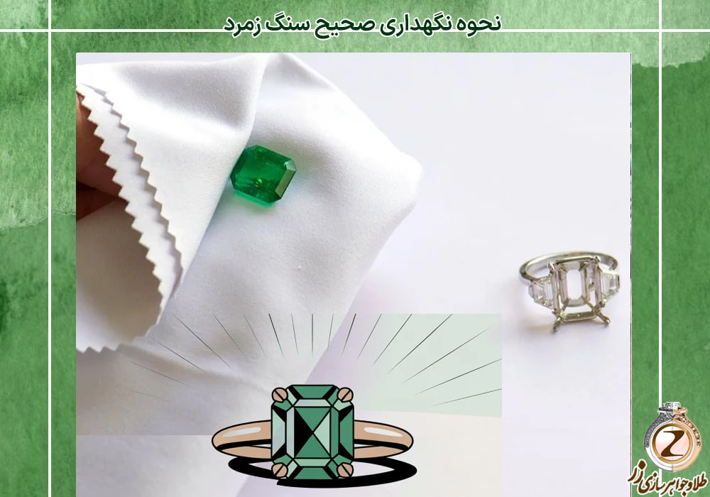 تمیز کردن سنگ زمرد - عکس سنگ زمرد - سایت نیوز زر