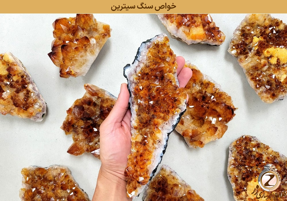 خواص سنگ سیترین برای رشد روانی و جسمی - نیوز زر