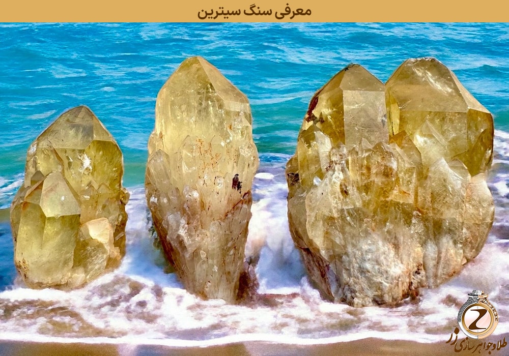 سنگ سیترین و 26 خاصیت شگفت انگیز از خواص سنگ سیترین - نیوز زر