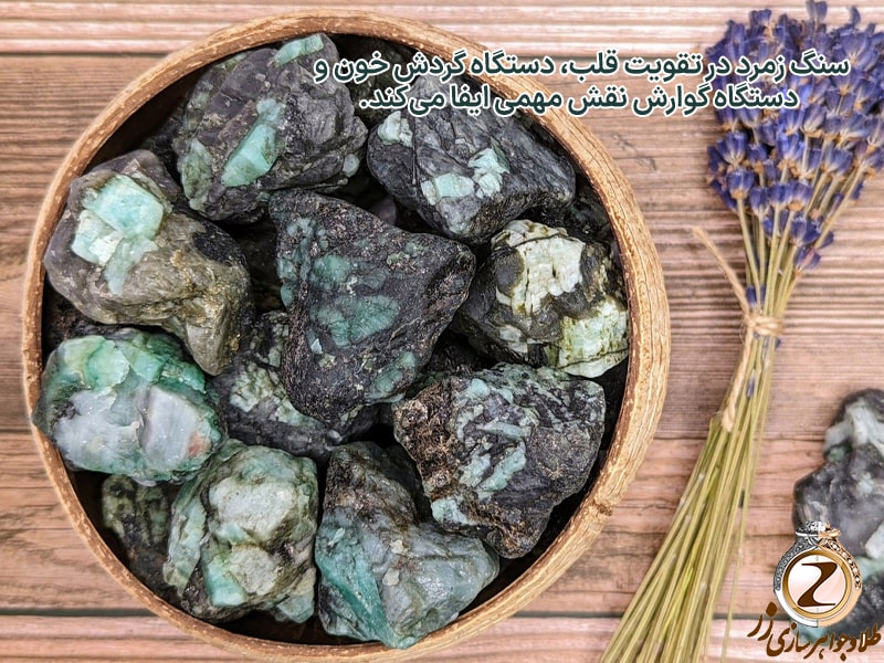 خواص سنگ زمرد اصل - نیوز زر