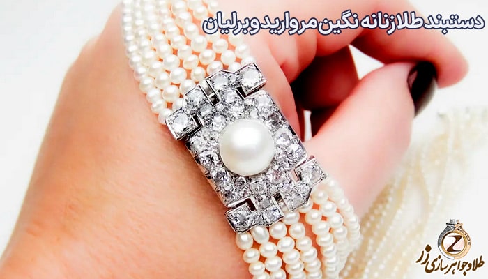 دستبند طلا زنانه و مروارید