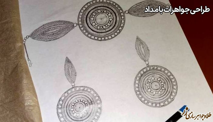عکس طراحی جواهرات با مداد - زر