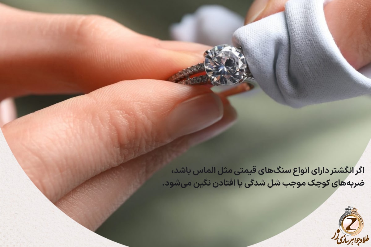 چرا نگهداری انگشتر طلا اهمیت دارد؟ سایت نیوز زر