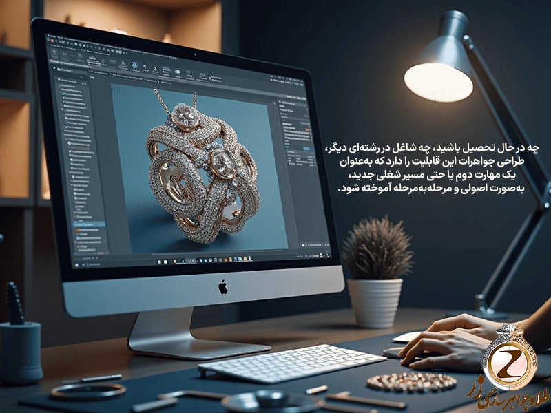 طراحی زیورآلات و طلا و جواهر در سایت زر