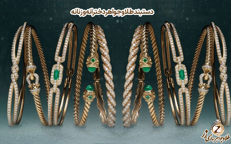 عکس دستبند طلا مینیمال و جواهر زنانه و دخترانه