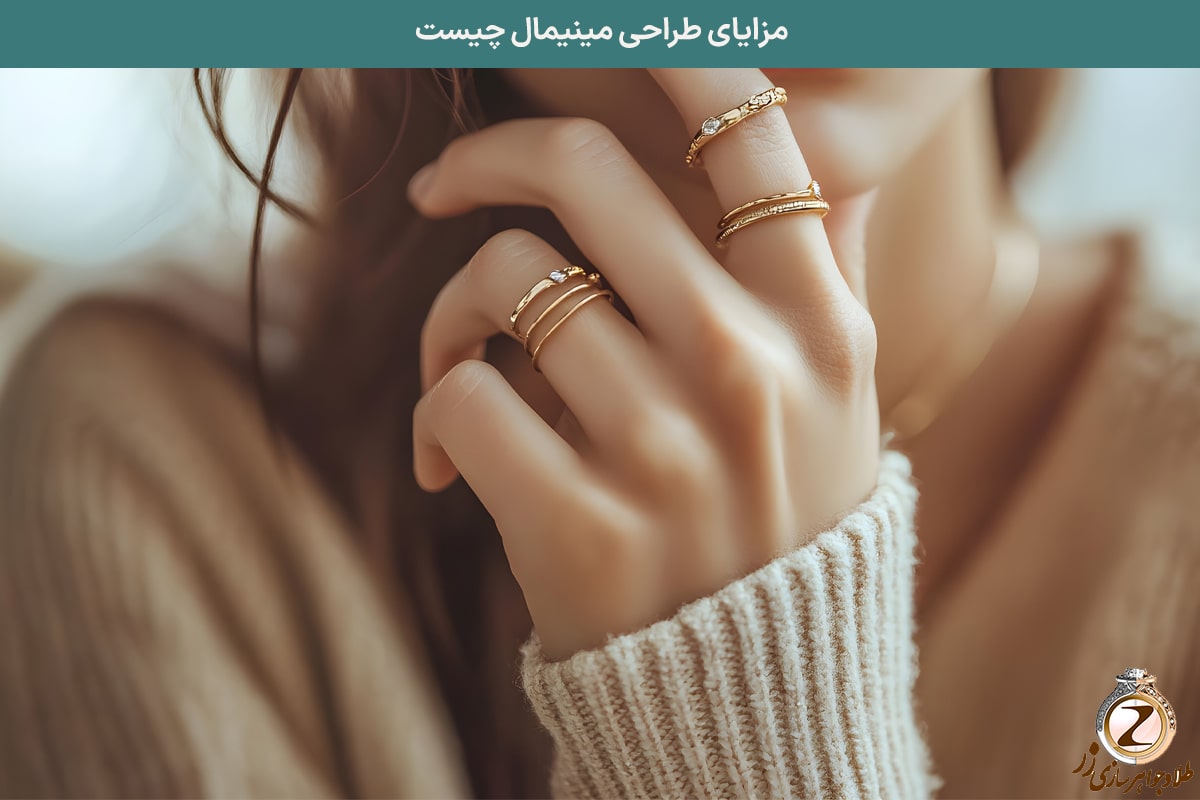 ويژگی آویز طلا مینیمال - خرید پلاک و آویز طلا و جواهر - نیوز زر