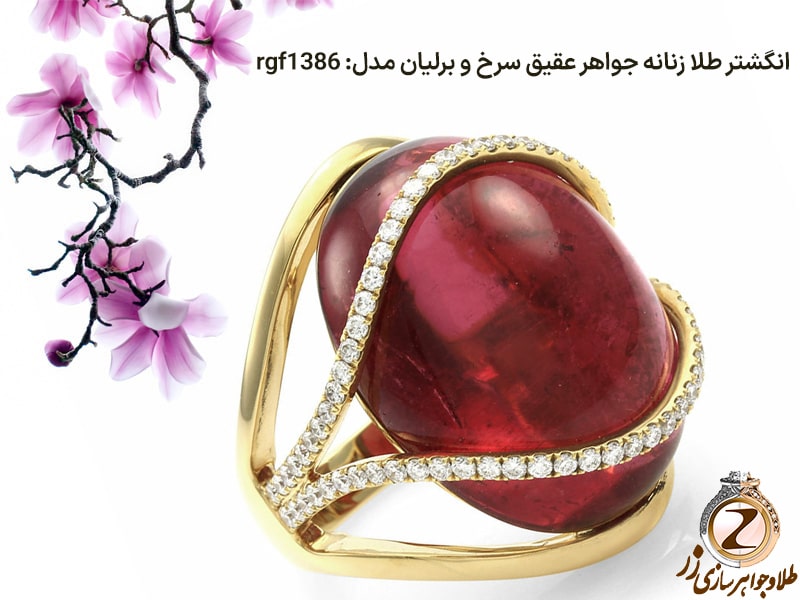 خرید و قیمت انگشتر طلا بزرگ زنانه مجلسی عقیق سرخ و برلیان - سایت زر