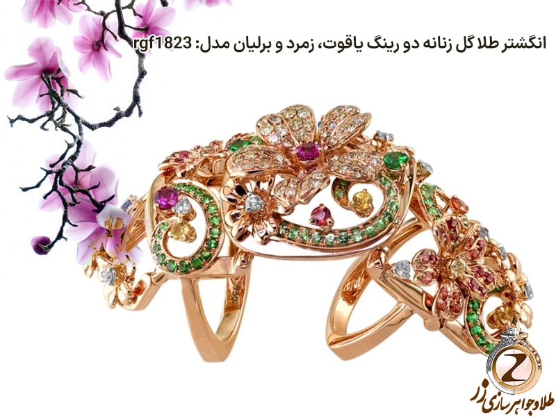 خرید و قیمت انگشتر مجلسی بزرگ زنانه مجلسی طرح گل - سایت زر