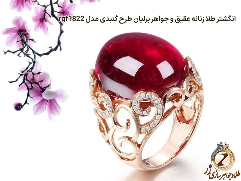 خرید انگشتر طلا سفید مجلسی بزرگ زنانه مجلسی عقیق با قیمت آنلاین در سایت زر