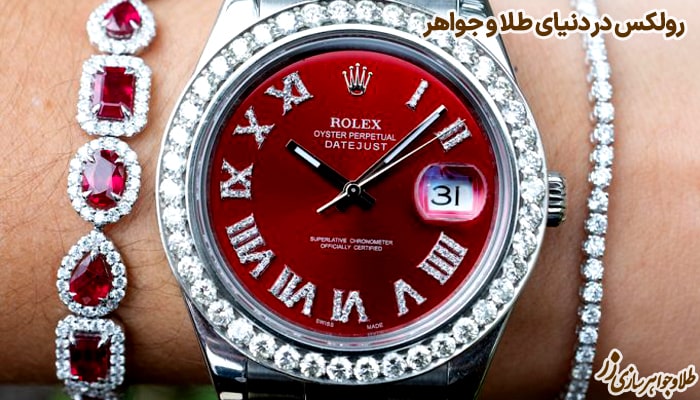ساعت رولکس زنانه صفحه قرمز با دستبند یاقوت قرمز