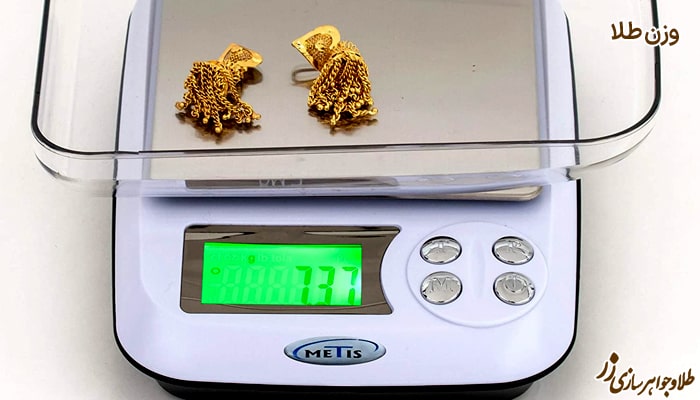 وزن طلای 18 عیار - ترازو دیجیتالی - سایت زر