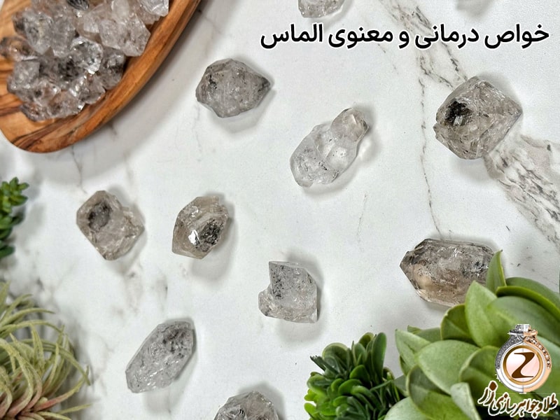 خواص درمانی و معنوی الماس - خواص سنگ الماس - سایت زر