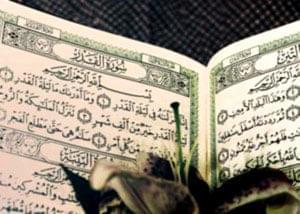 طلا در أنوار العرفان في تفسير القرآن