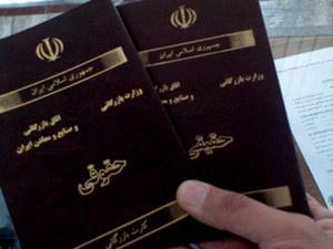 رشد 25 درصدي صدور کارت بازرگاني در استان تهران 