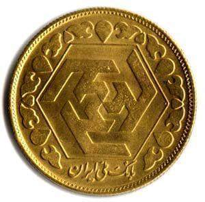 مشخصات کامل 5 سکه‌ جدید بانک مرکزی