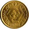 قیمت سکه و طلا  ۱۳۸۹/۰۷/۰۵
