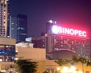 سينوپک، بزرگ‌ترين شرکت چيني