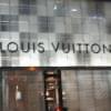 لويي ويتان (LV)، خانه مد فرانسوي