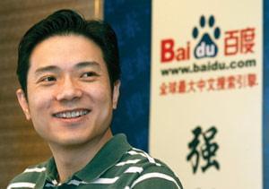 رابین لی، خالق بزرگ‌ترين موتور جست‌وجوي اينترنتي بايدو (Baidu) 