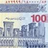 آمار ايران چك‌هاي 100 هزار توماني