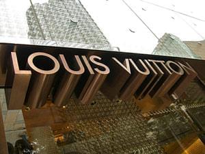 ساختمان جزیره ای لویی ویتون (Louis Vuitton)