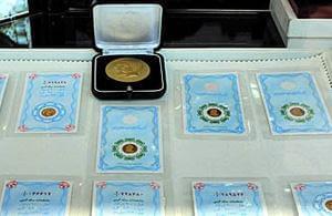 قیمت طلا و سکه ۱۳۹۱/۰۳/۰۳