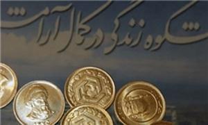 افزايش 300 هزار تومانی قيمت سكه طلا طی يك سال