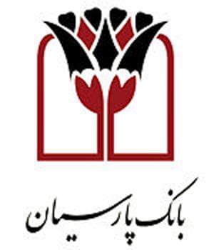 برترین بانک اسلامی ایران در سال 2012