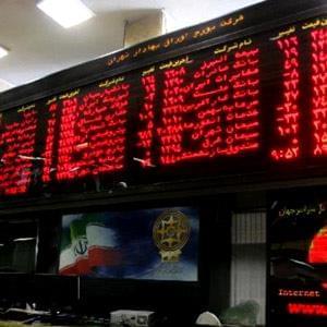 رشد 1/8 درصدی بورس تهران