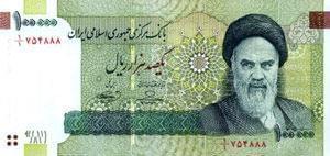 سقف مشارکت طرف خارجی در تاسیس بانک در ایران باید به تصویب شورای پول و اعتبار برسد