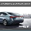 فروش اقساطی MG GS با ۸۰ میلیون تومان وام 