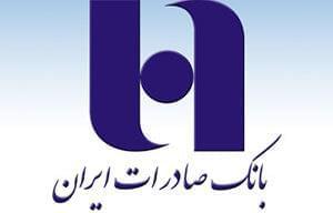 امکانات رفاهی بانک صادرات ایران برای زائران حرم حسینی