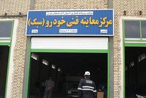 سهم ۴۵ درصدی خودروهای تهران در افزایش آلودگی هوا 