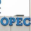 قیمت سبد نفتی اوپک کاهش یافت