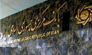 بزرگ‌ترین بانک جهان به ایران می‌آید