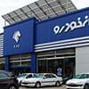  پیش‌فروش ۵ محصول ایران خودرو از امروز 