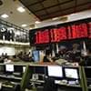  استقبال بورس بازان خرد از بازار سهام 