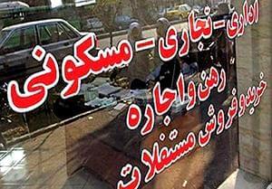 متوسط قیمت هر متر آپارتمان در تهران