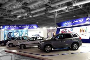  افزایش ۴۵ درصدی تولید در ایران خودرو 