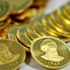 قیمت روز سکه - قیمت روز طلا - پنجم بهمن ماه ۱۳۹۹
