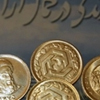 قیمت روز سکه - قیمت روز طلا - یازدهم مهرماه۱۴۰۰