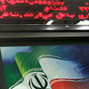  رفت و آمد در بورس تهران در جریان است